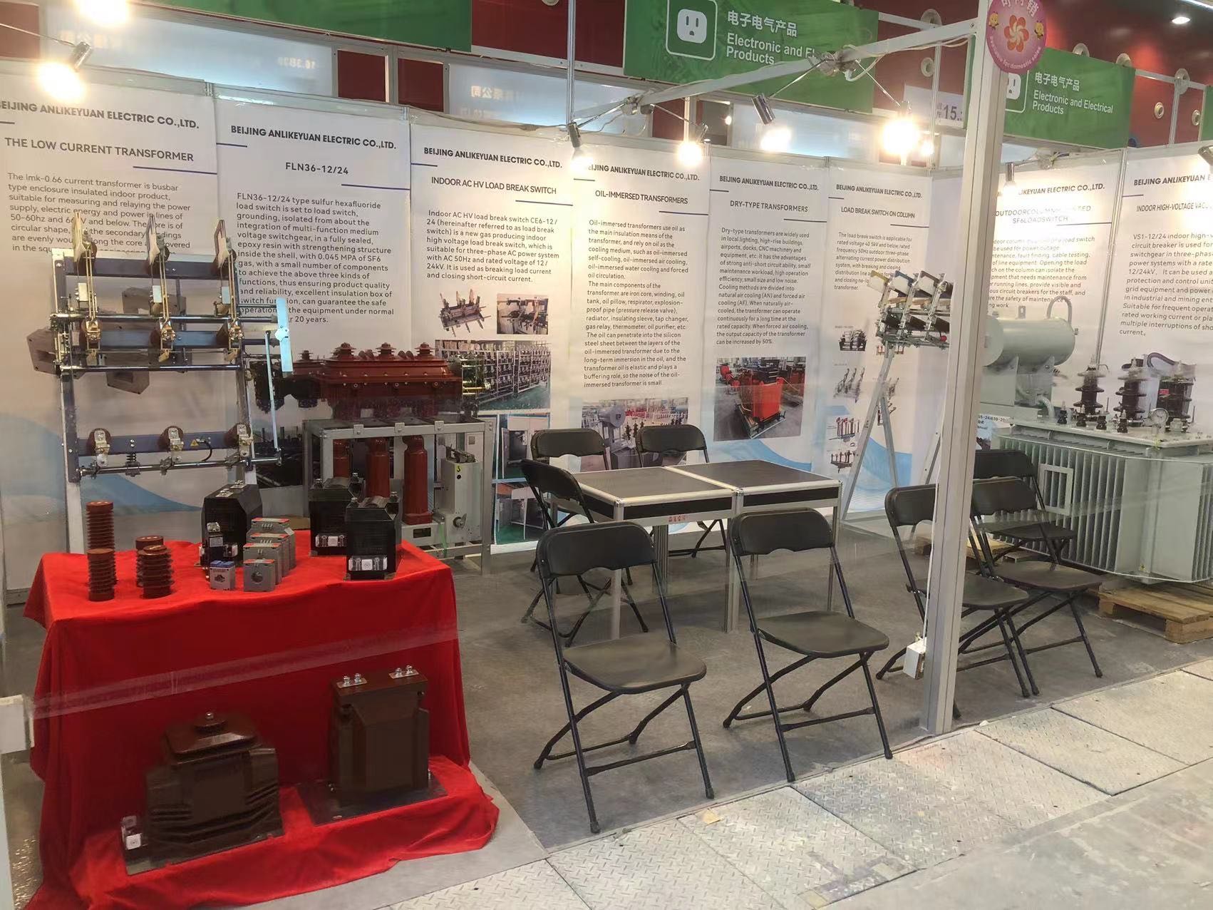 Dahu deltager i Canton Fair